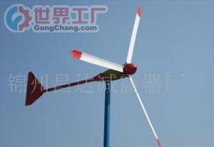 批發風力發電機價格_批發風力發電機廠家_世界工廠網產品信息庫