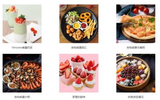 廣州貢米餐飲管理 讓你無憂創業的餐飲管理伙伴