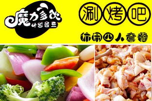 鄭州魔方餐飲管理咨詢 創新策略驅動餐飲業高效發展