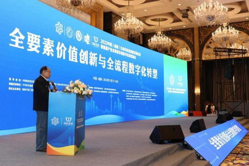 2022中國成都生命科技高質(zhì)量發(fā)展論壇暨健康產(chǎn)業(yè)全要素價(jià)值數(shù)字化轉(zhuǎn)型峰會(huì) 成都平面設(shè)計(jì)的力量