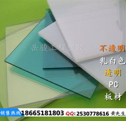 深圳市龍崗岳駿塑膠材料廠(chǎng) 技術(shù)驅(qū)動(dòng)塑膠行業(yè)新高度
