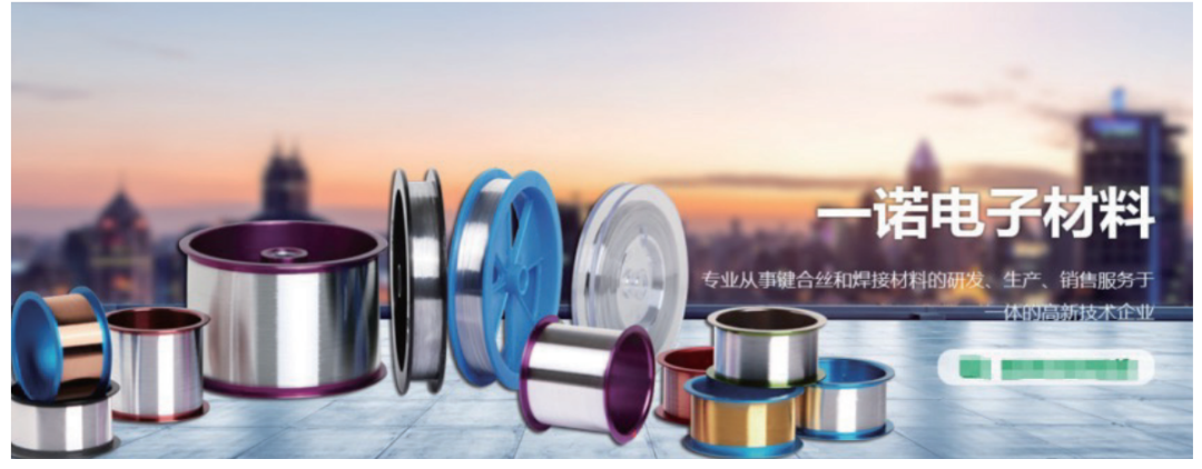 U8++MES助力電子行業(yè)打造數(shù)字化智能工廠(chǎng) 技術(shù)推廣與實(shí)踐案例
